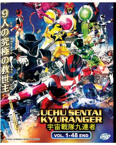 UCHU SENTAI KYURANGER VOL.1-48 END